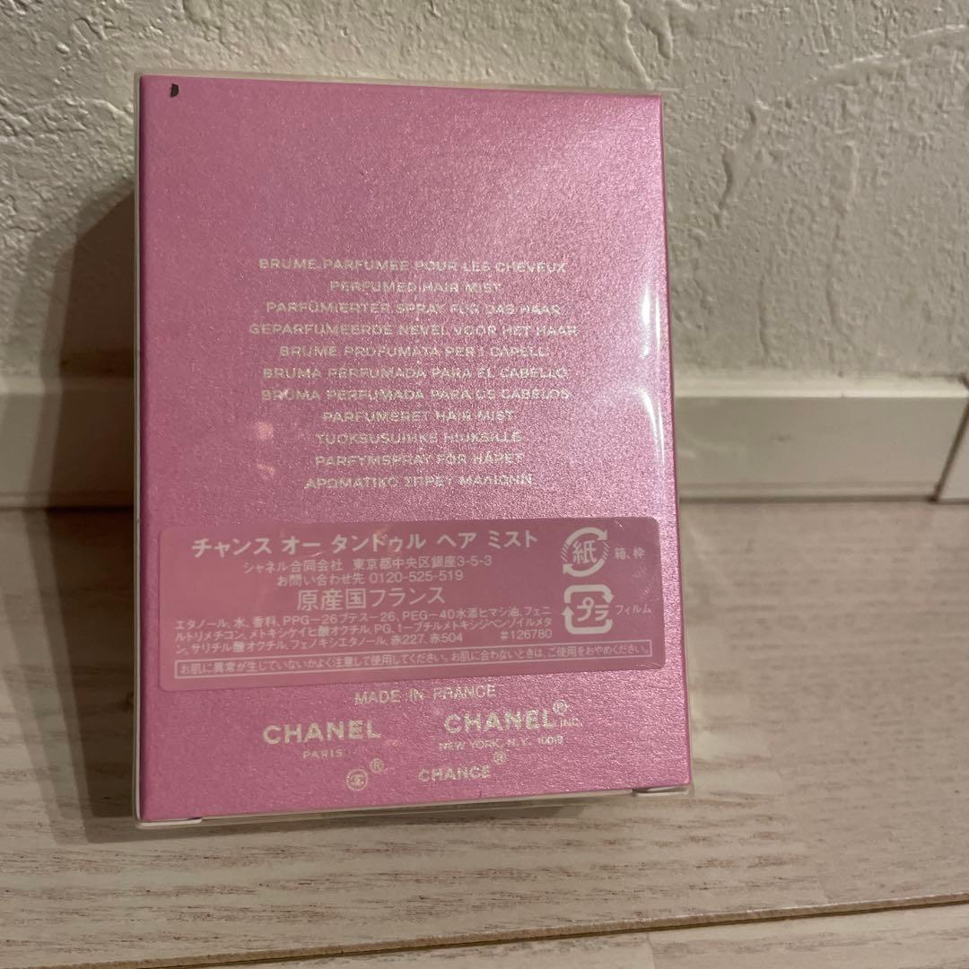 CHANEL CHANCE Eau Tendre ヘアミスト 35ml 未開封