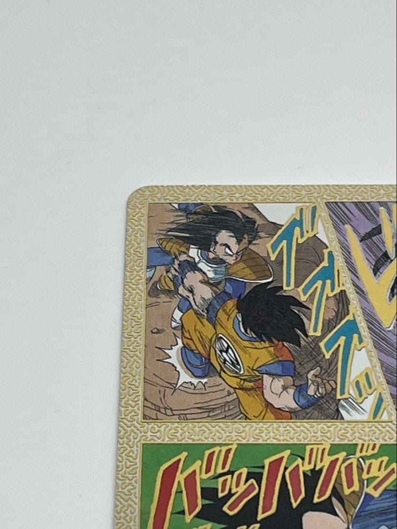 ドラゴンボールスーパーダイバーズ アドバンスパック 40th 孫悟空 パラレル