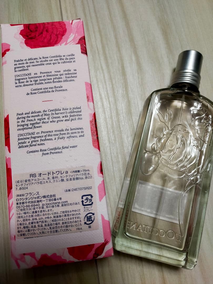 ロクシタン ROSE ローズ オードトワレ 75ml