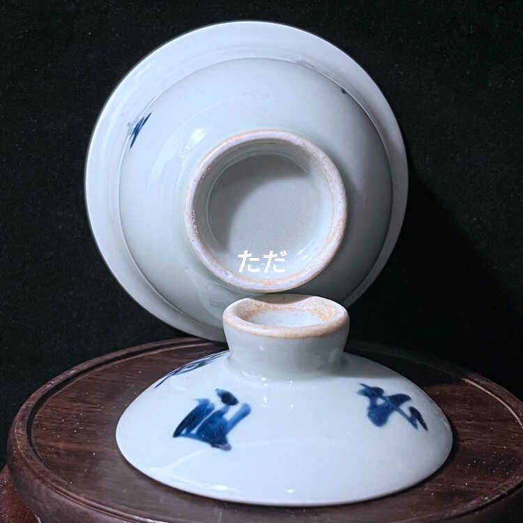 青花老祖禅堂三才蓋碗 景徳镇 蓋付き茶器 飲茶食器 煎茶具 未使用品