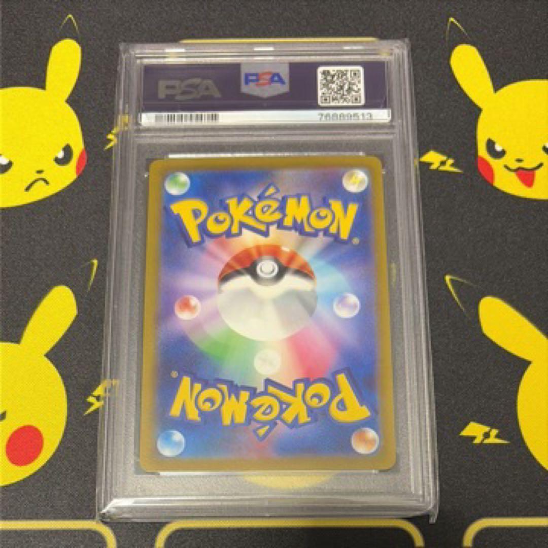 シロナの覇気SAR.PSA 10