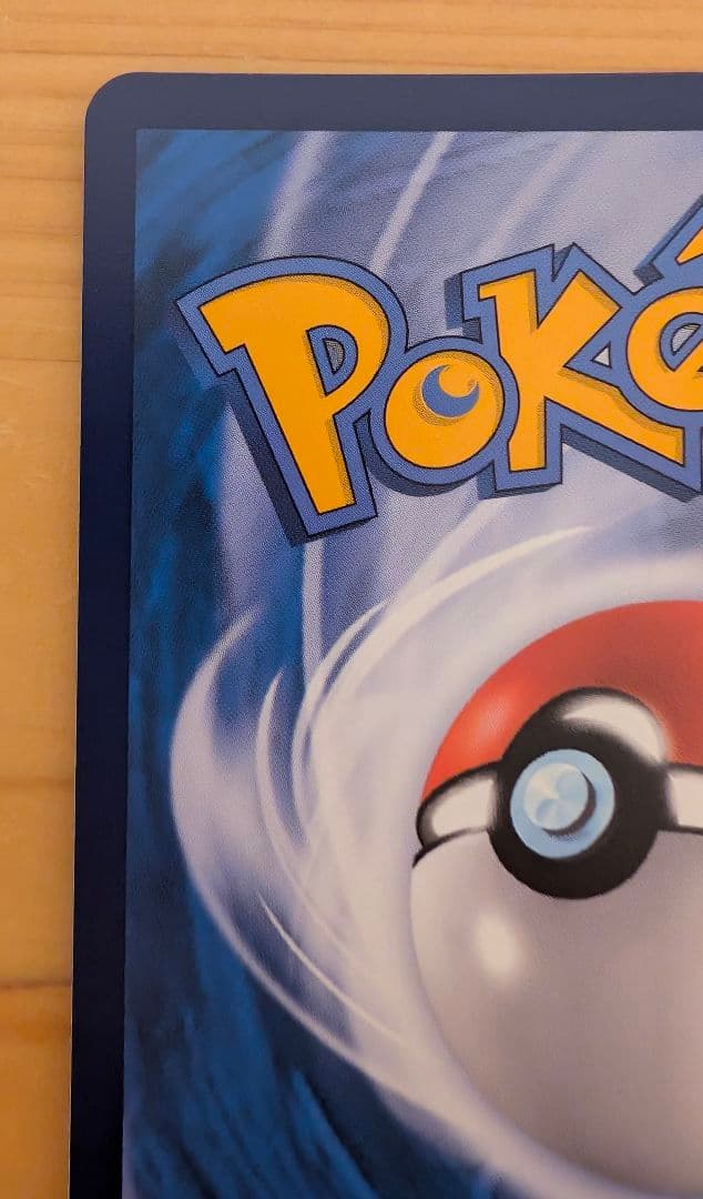 がんばリーリエ リーリエ SR 中国語 莉莉艾 ポケカ ポケモンカード