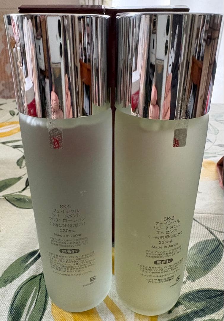 SK-II フェイシャルトリートメント　クリアローション&エッセンス各230ml