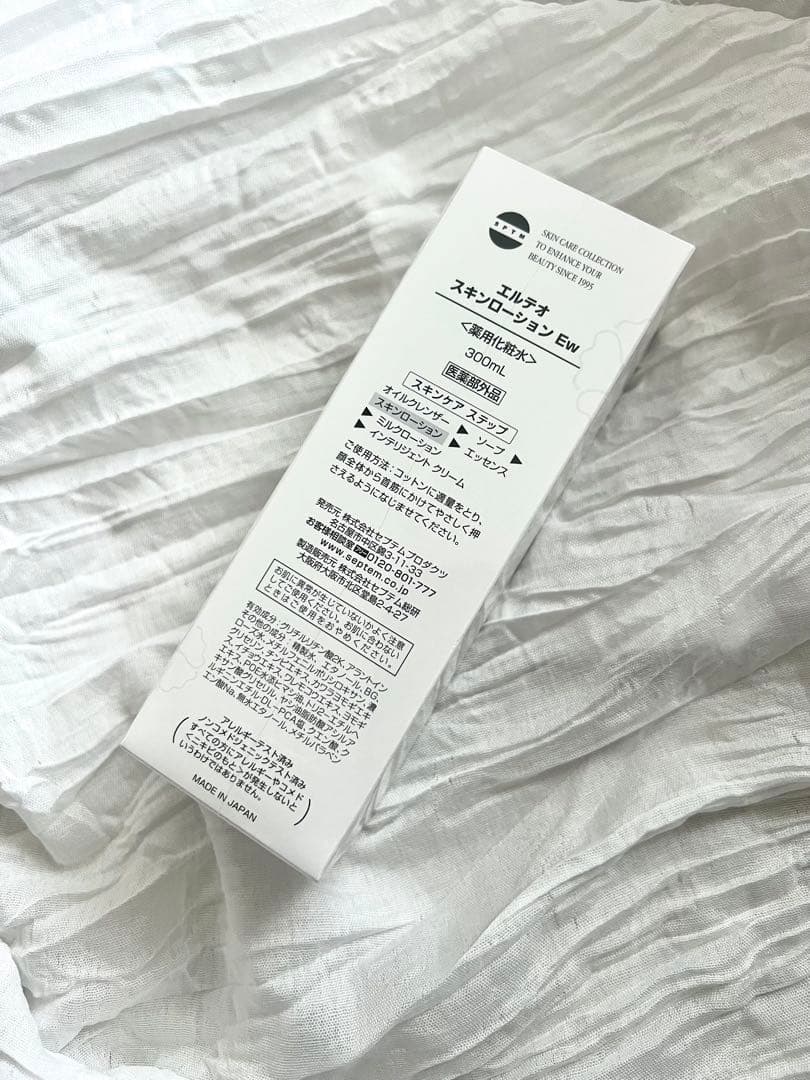 セプテム ALTHEA SKIN LOTION 300ml