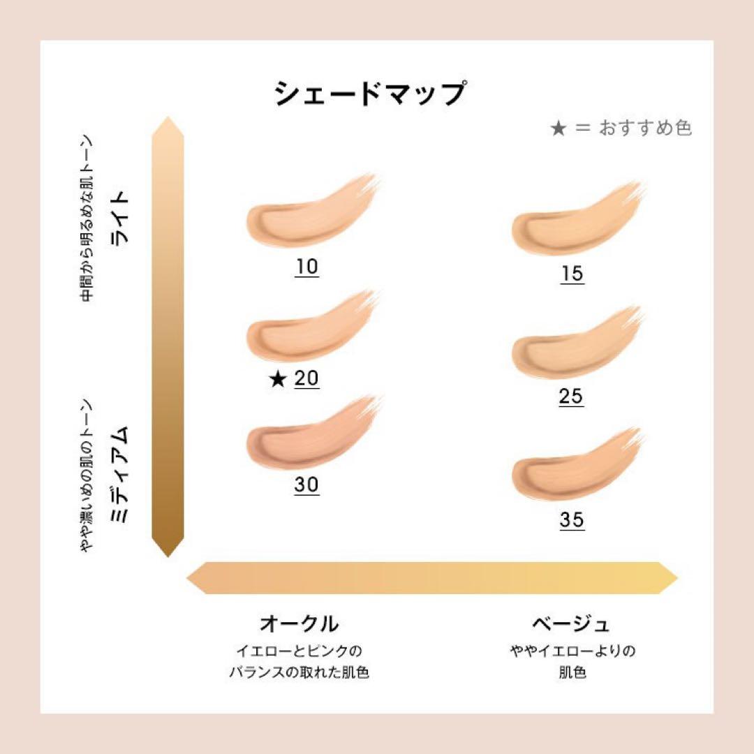 【新品未使用】Yves Saint Laurent クッションファンデーション