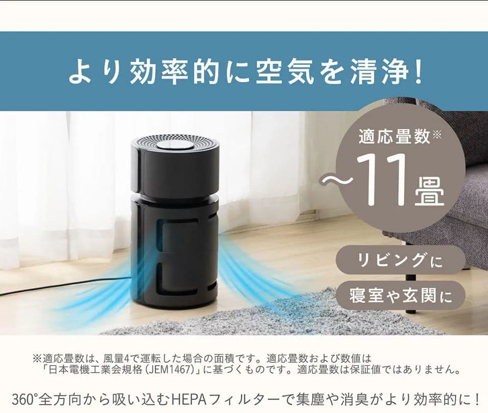ドリテック dretec 小型 空気清浄機 11畳【ペット臭に特化】ダークグレー