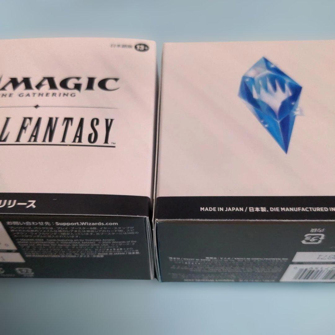 未開封】2個 FINAL FANTASY プレリリースキット 日本語 新品