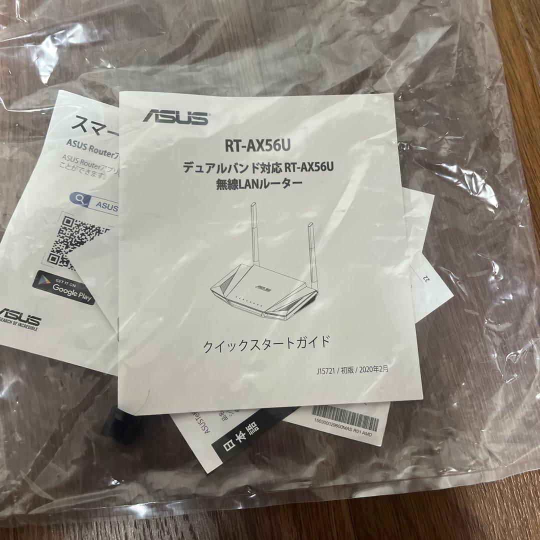 ASUS RT-AX56U 無線LANルーター