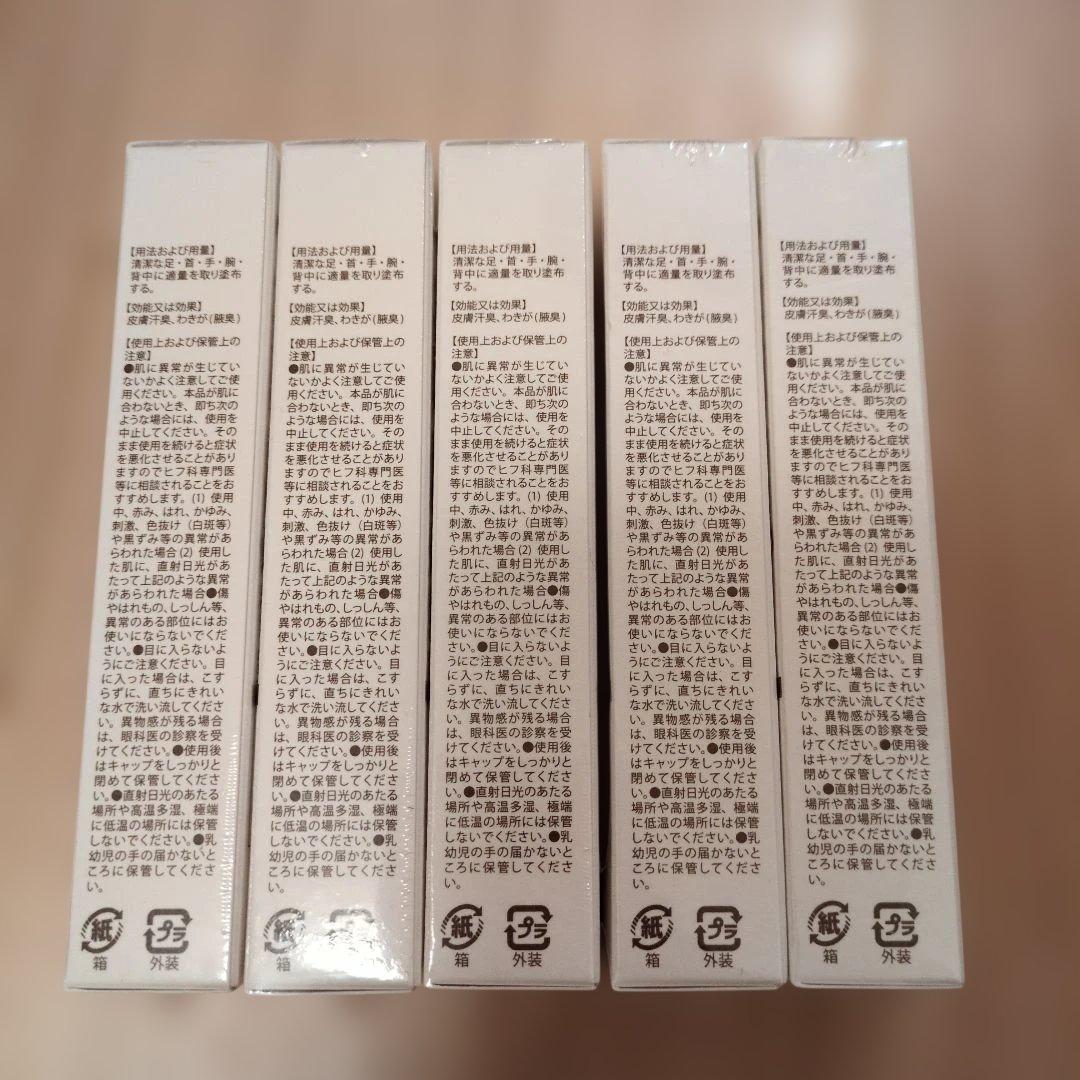 【未開封】北の快適工房　ノーノースメル30g　5本セット