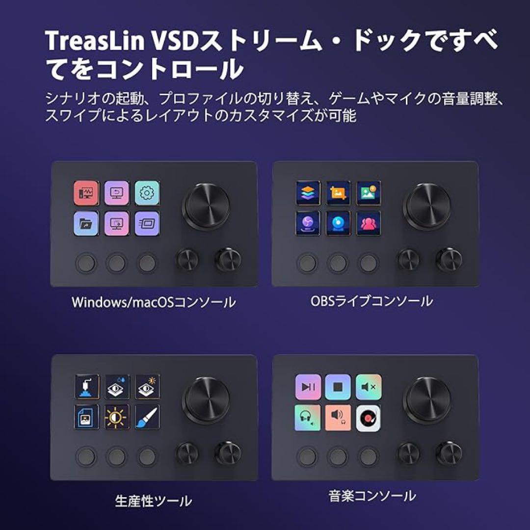ストリーム コントローラー デック ショートカット キーボード 仕事効率