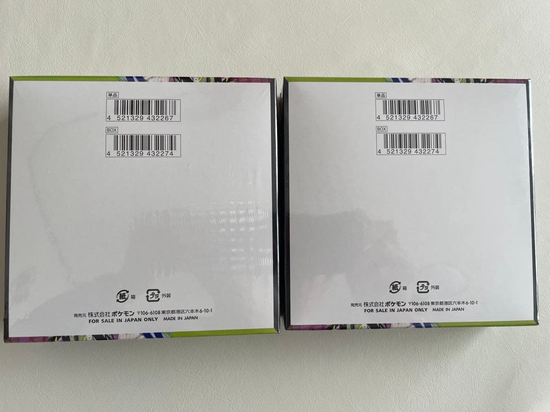ムニキスゼロ2BOX シュリンク付き