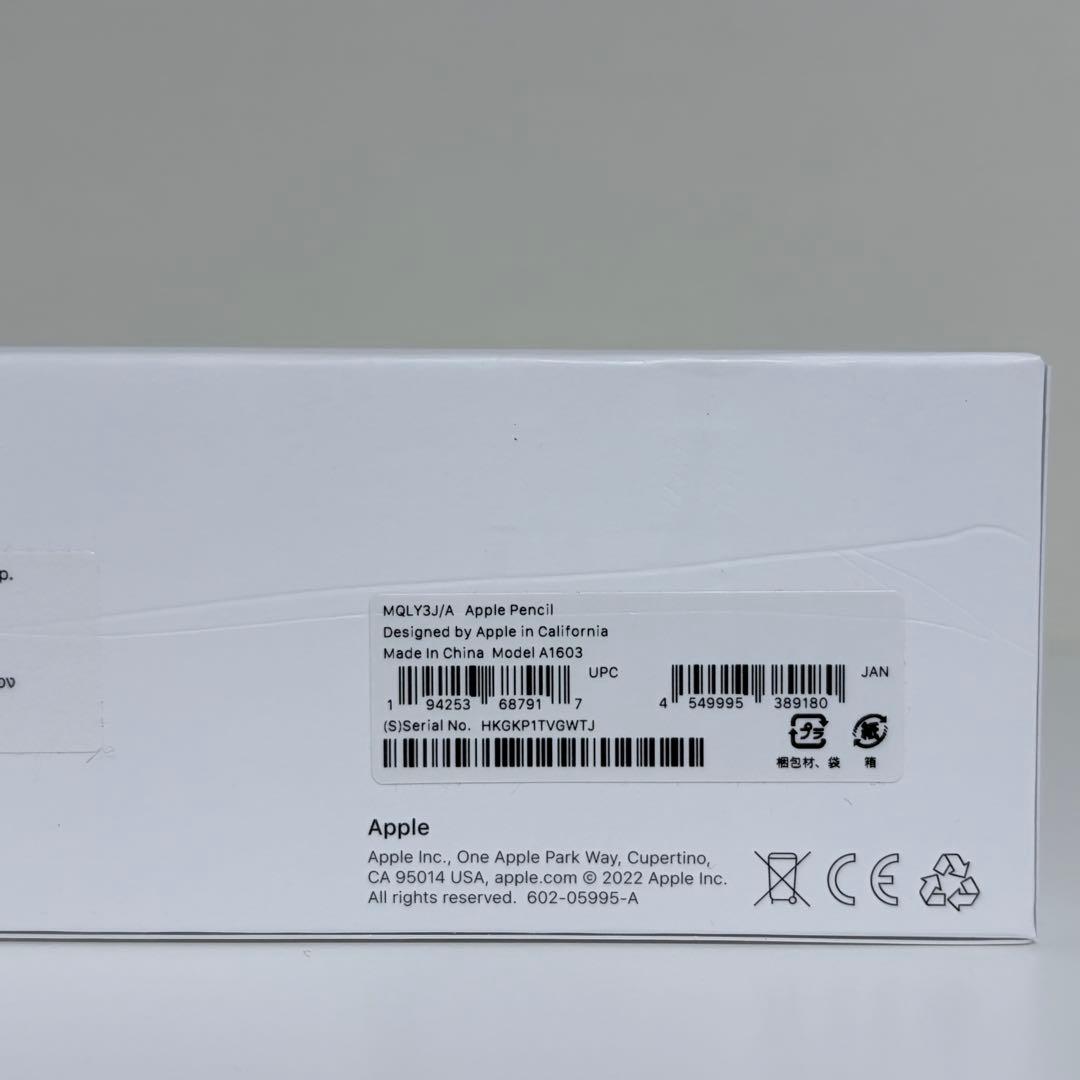 Apple Pencil 第一世代　純正品　未使用