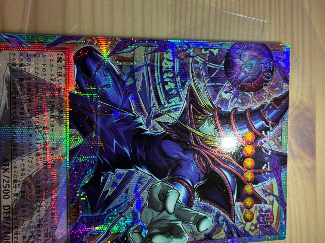 遊戯王　王のしもべ　ブラック・マジシャン　オーバーフレーム　プリズマ　日版