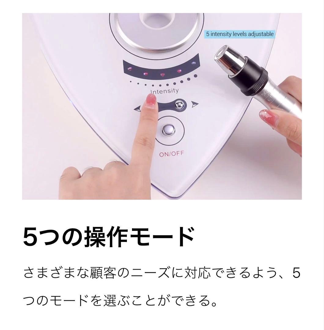 RF美顔器　高周波美顔器 リフトアップ 強力35Wエレクトロポレーション