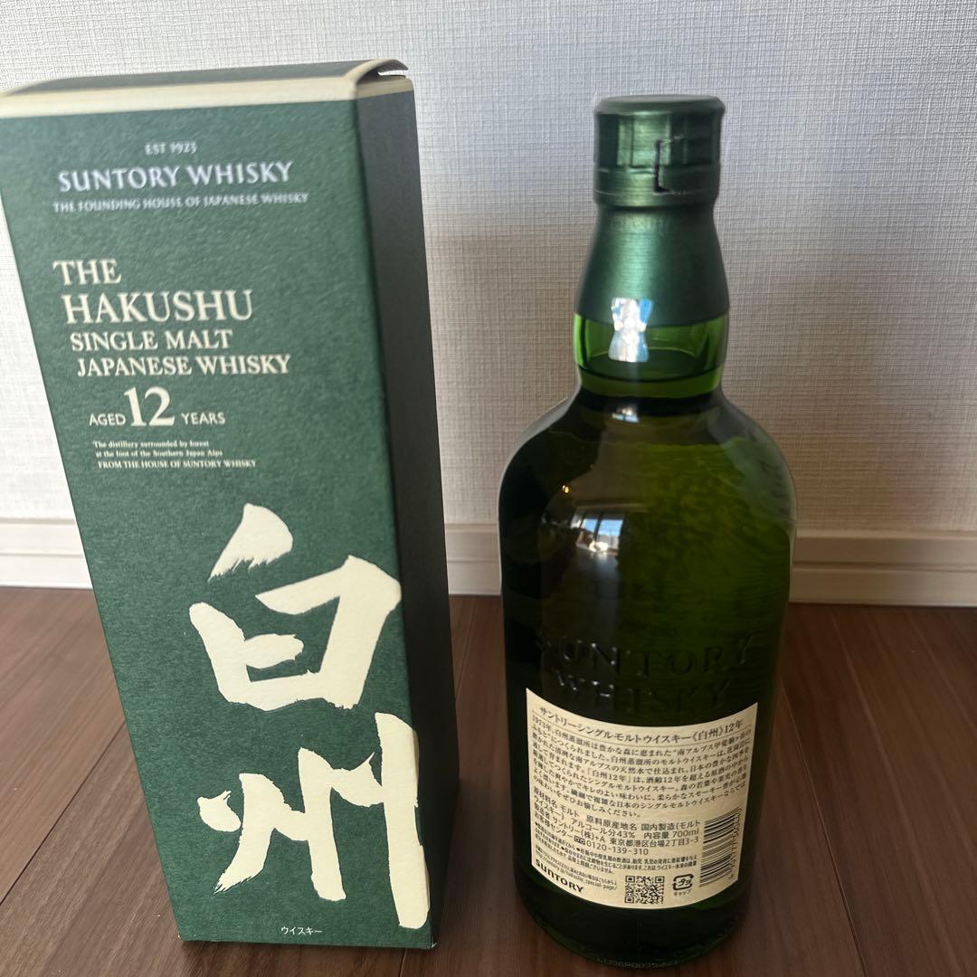 白州12年