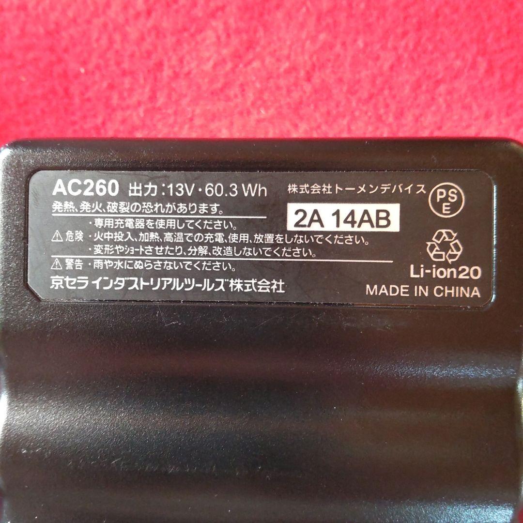 BURTLE　AIRCRAFT AC260 13V　未使用品　空調服バッテリー