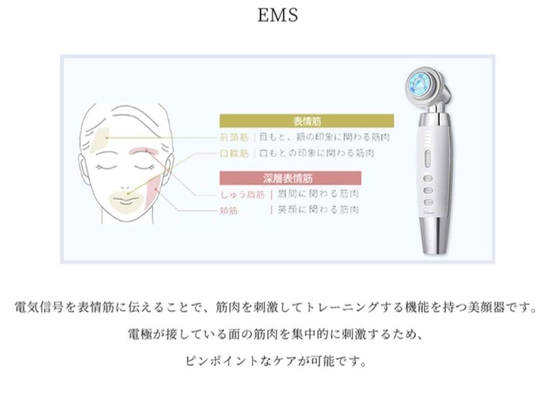 YA−MAN ヤーマン RF美顔器 ブライトリフト ホワイト HRF40S