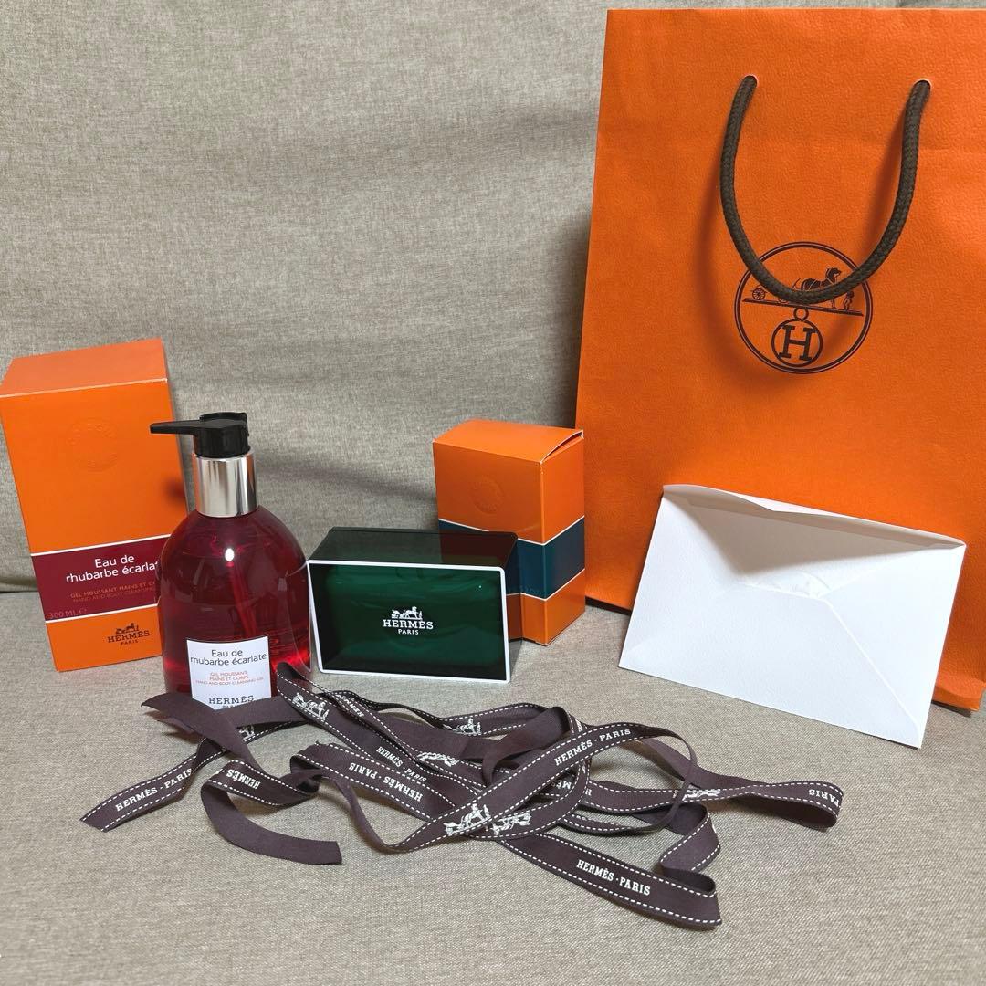 HERMES バスソープ