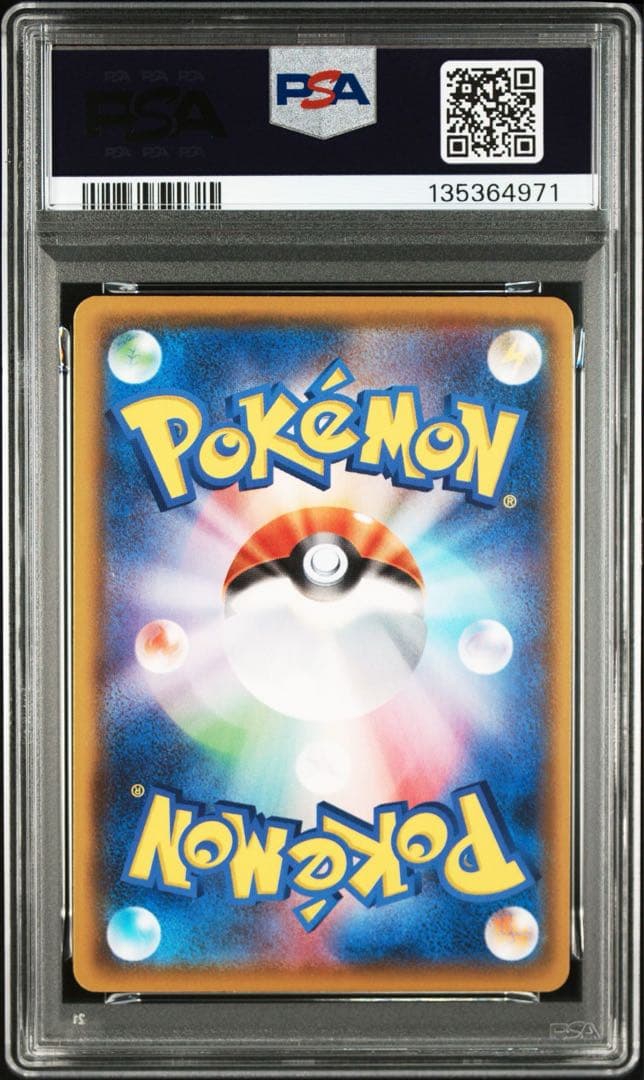 【PSA10】ピカチュウ　ライチュウ 25th ゴールデンボックス　2連番　①