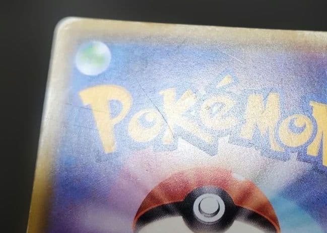ポケモンカード　ニンフィアGX SSR　GXウルトラシャイニー
