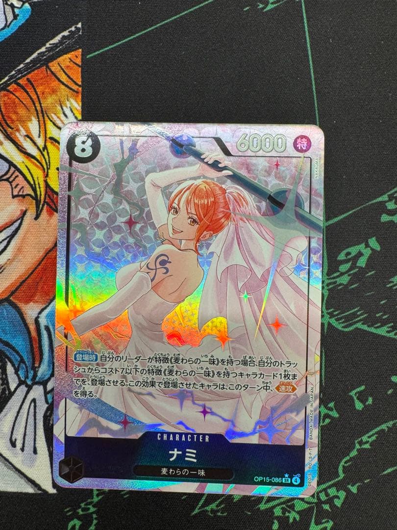 ワンピースカード　ナミ　SR