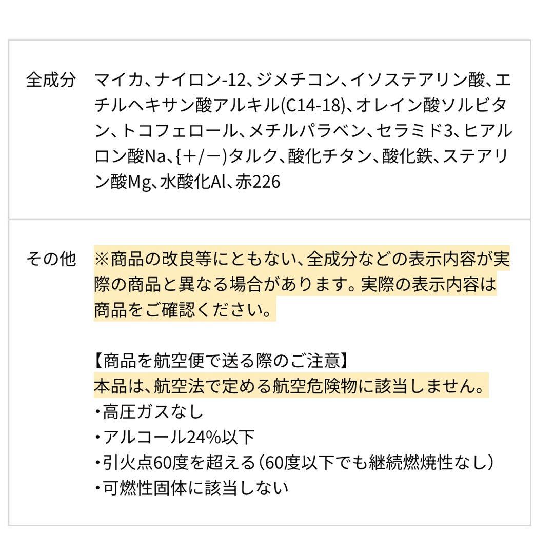 HENRIV COLOR PALETTE アイシャドウパレット
