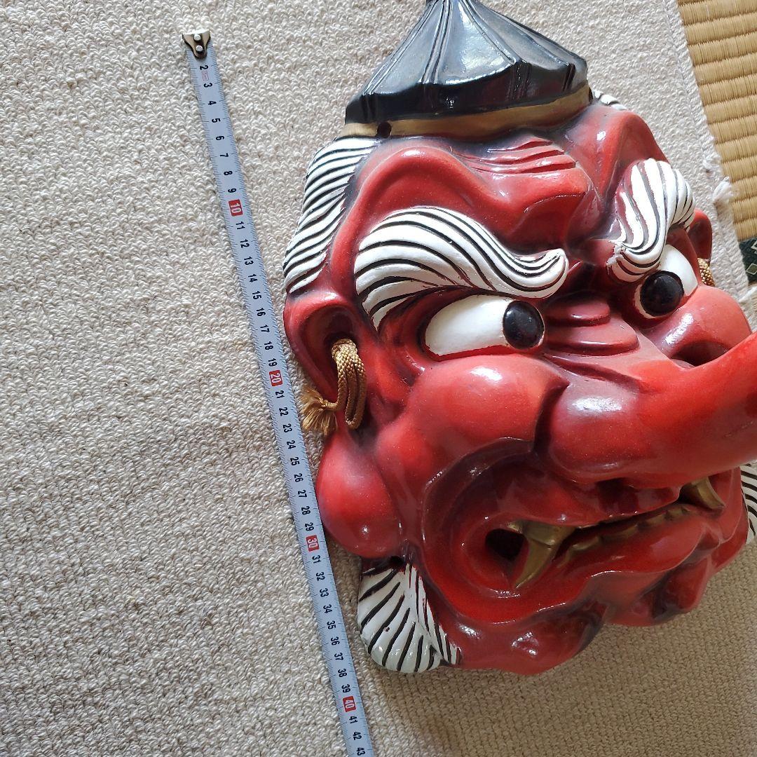 七代目　錦松　天狗　お面　陶器？不明