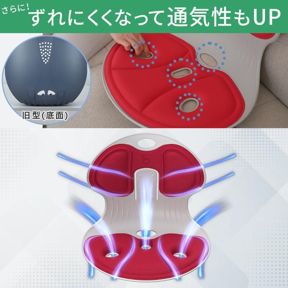 天使の椅子 プレミアム　ブラック