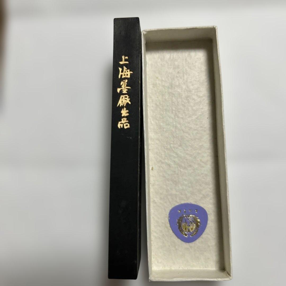 中国書道墨 金色の文字付き