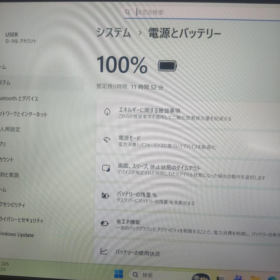 超軽薄中古ノートPC Core i7 10世代 富士通 U9310/D