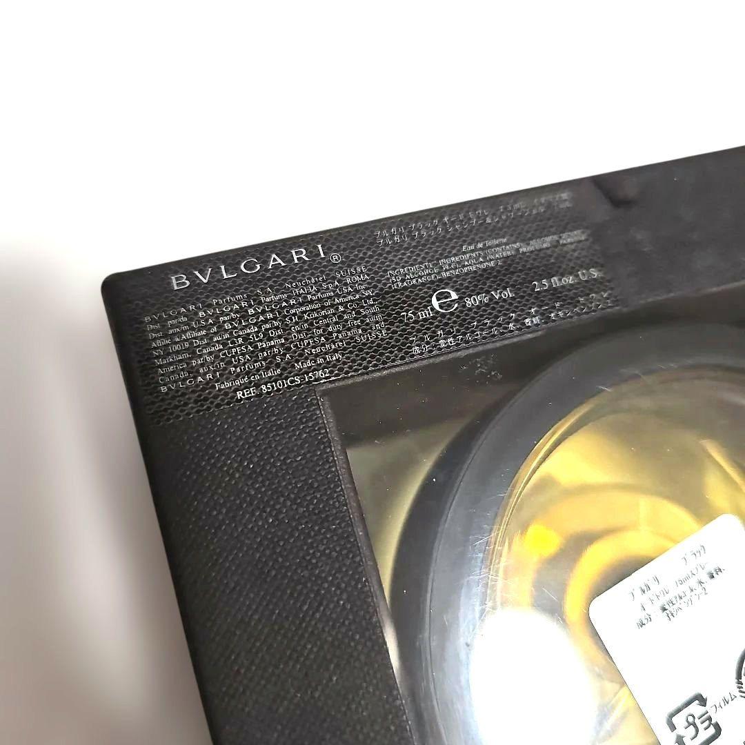 香水　BVLGARI　ブルガリブラック　75ml　オードトワレ　EDT