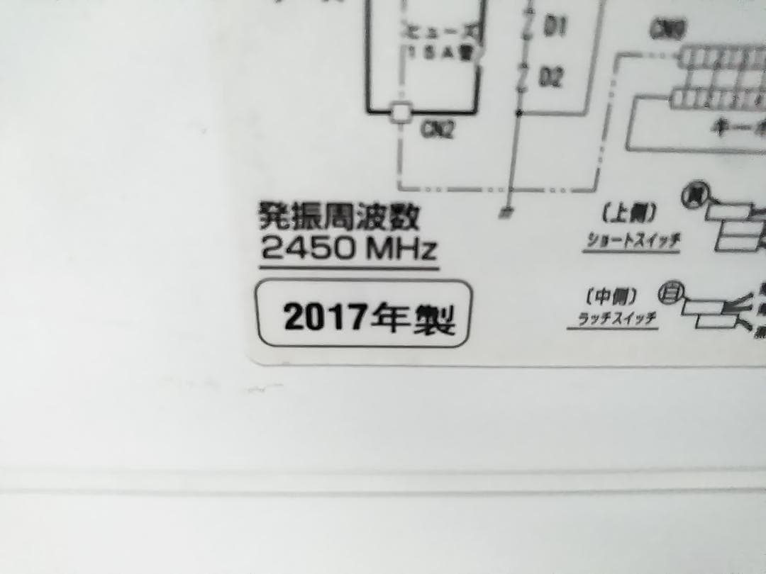 パナソニック NE-EH229-W 電子レンジ エレック 22L 2017年製★