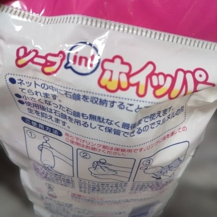今月末迄●MOUSA EO3品●化粧水/ジェルクレンジング/ソープ