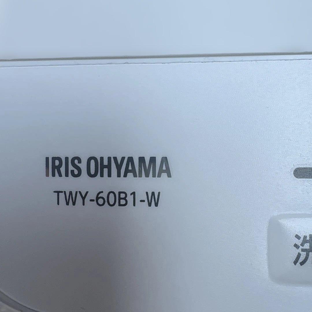 2025年製/美品/アイリスオーヤマ/洗濯機6kg/ハイアール/冷蔵庫/148L