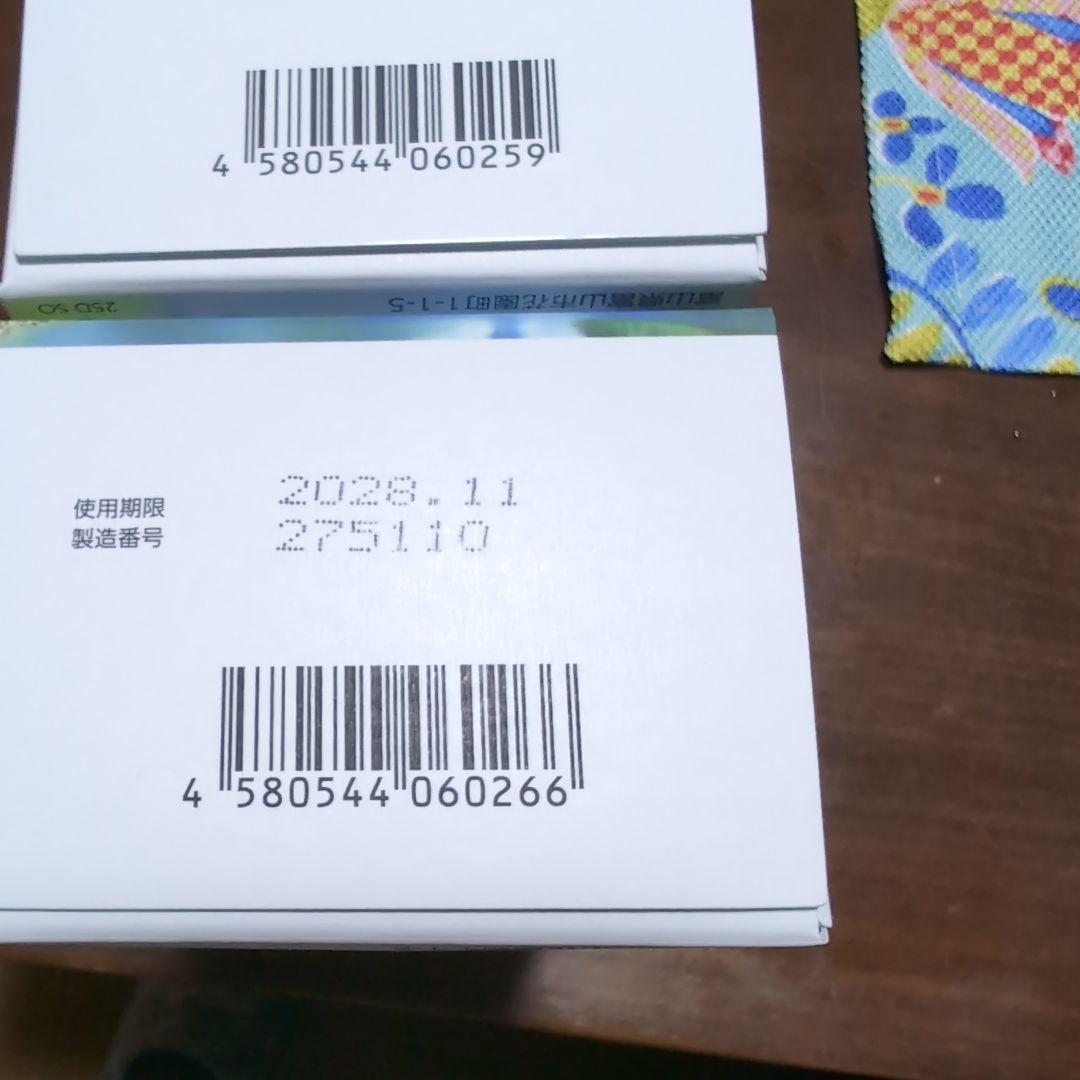 常備浴3個セット