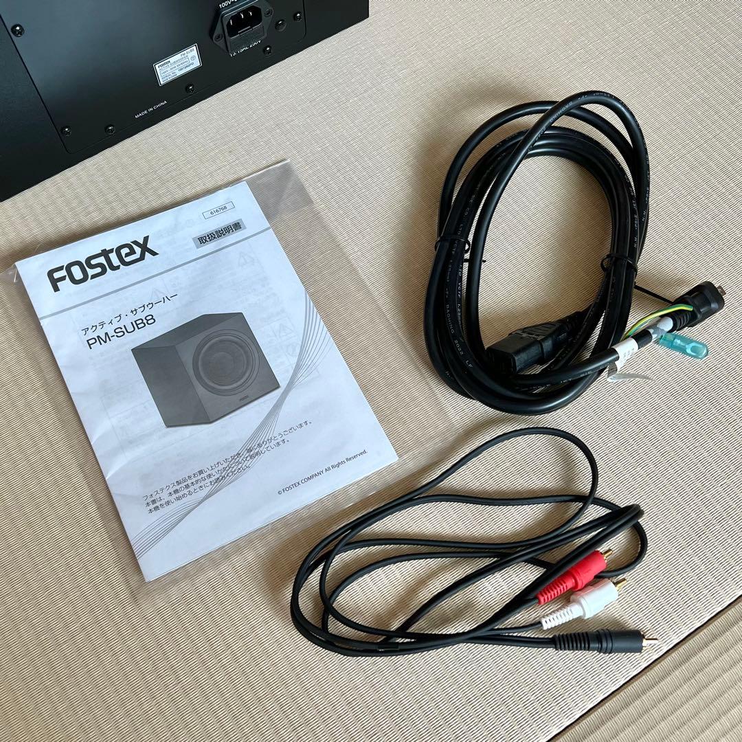 FOSTEX PM-SUB8 アクティブサブウーファー