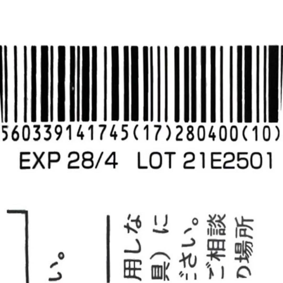 [ストーマ用品]コロプラスト デオール消臭潤滑剤 5個 9330x5m5006