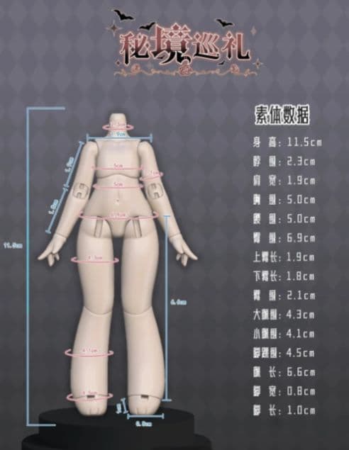 horimaオーダー受付　オーダー受付No.13