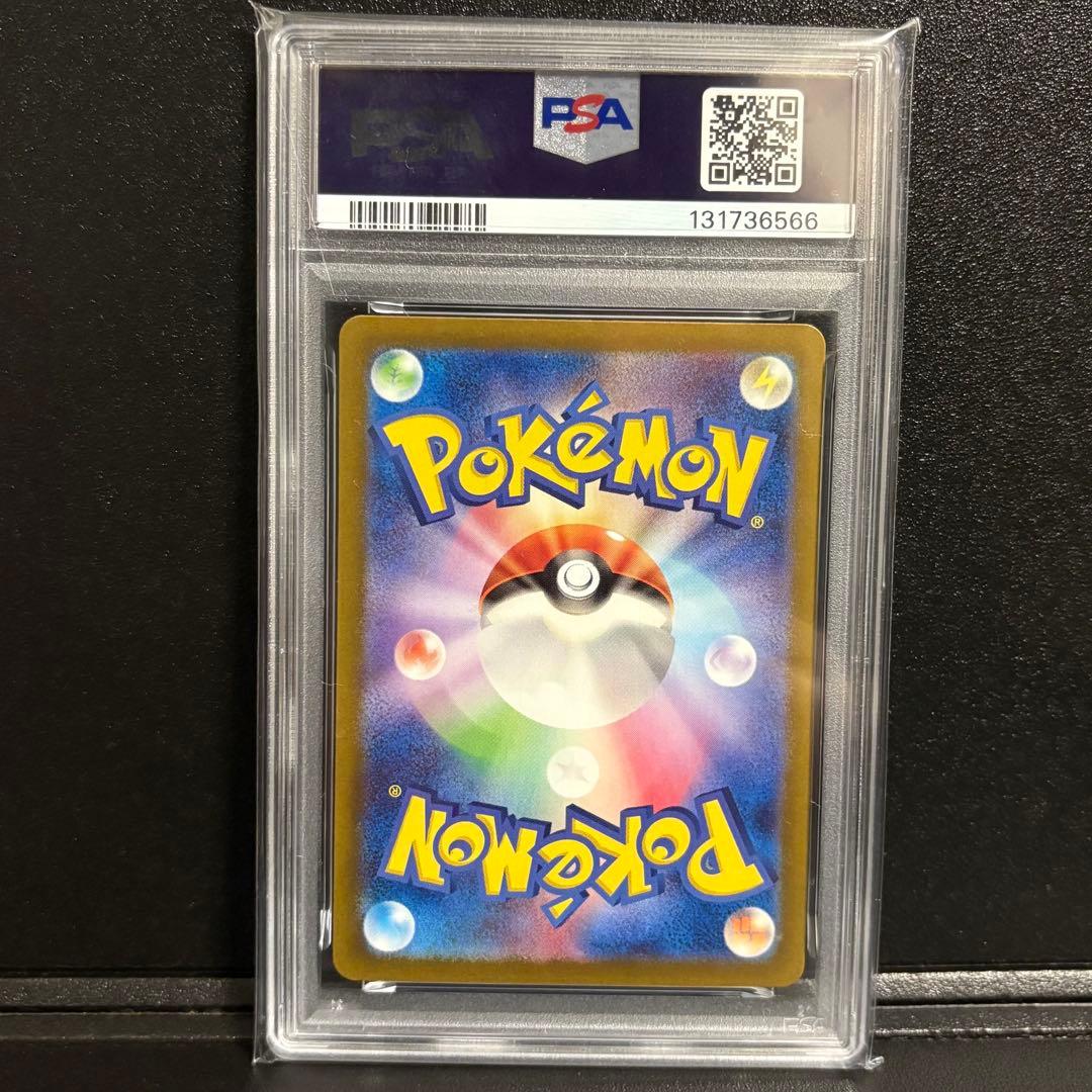 ポケモンカード　メタグロスar psa10