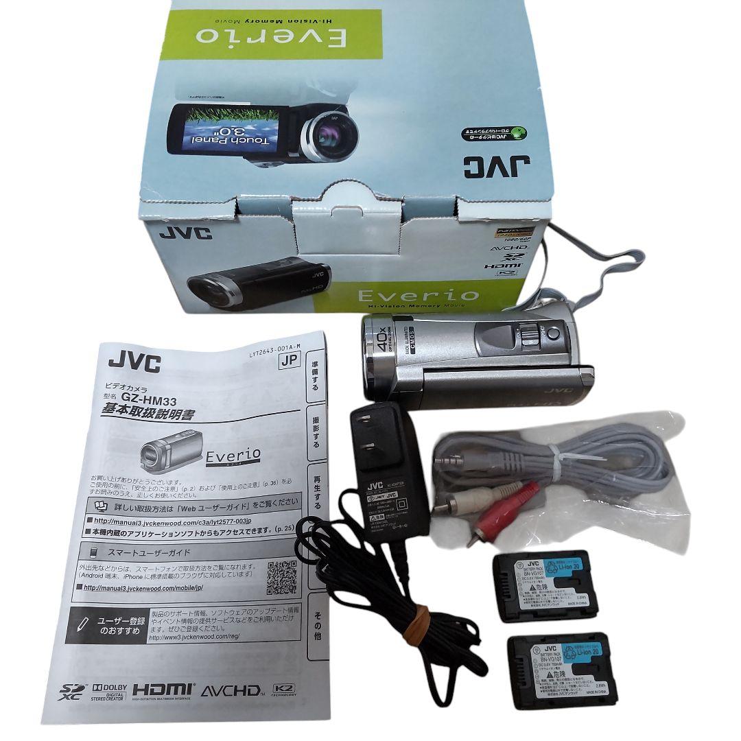 【美品・動作確認済み】JVC Everio GZ-HM33-S シルバー 箱付き