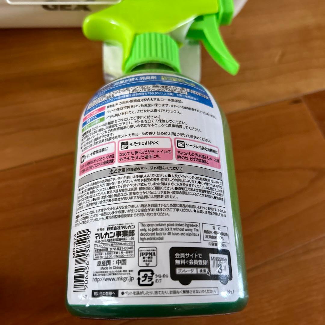 【バラ売り可】うさぎ四角ラビレット　かじり放題　ボトルトップ　快適持続ミスト