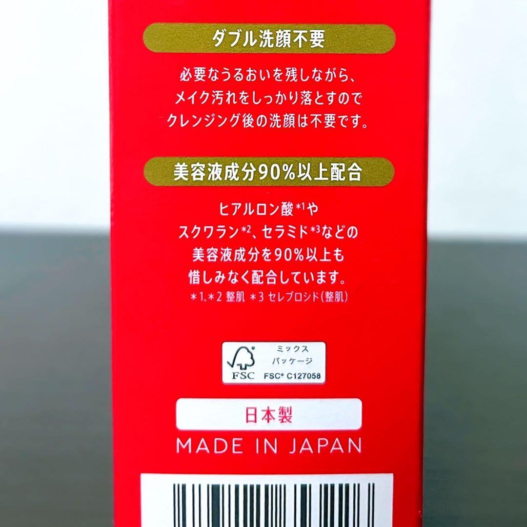 【新品 未開封】マナラ ホットクレンジングゲルマッサージプラス ４箱