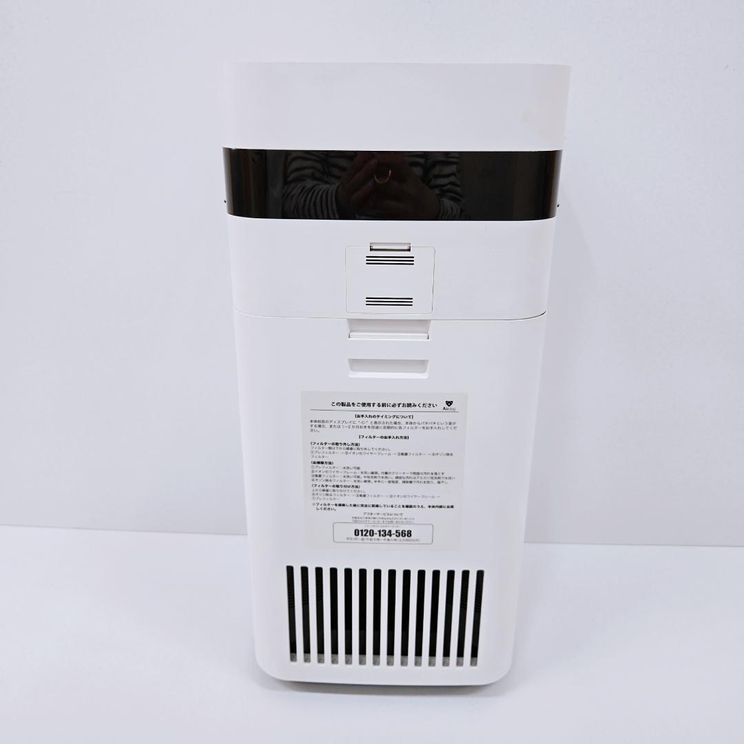 【美品】Airdog X3D 空気清浄機 KJ200F-X3D エアドッグ