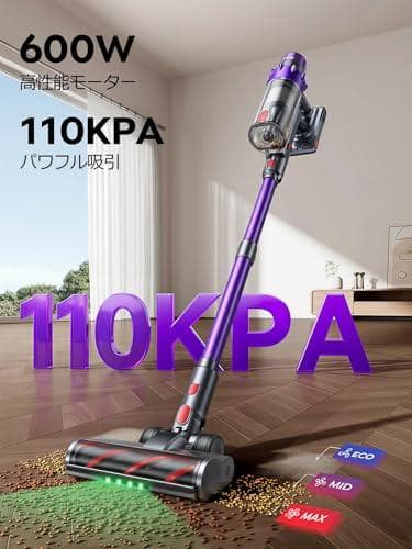 掃除機 コードレス 【2026モデル 110Kpa強力吸引力 600W 布団クp