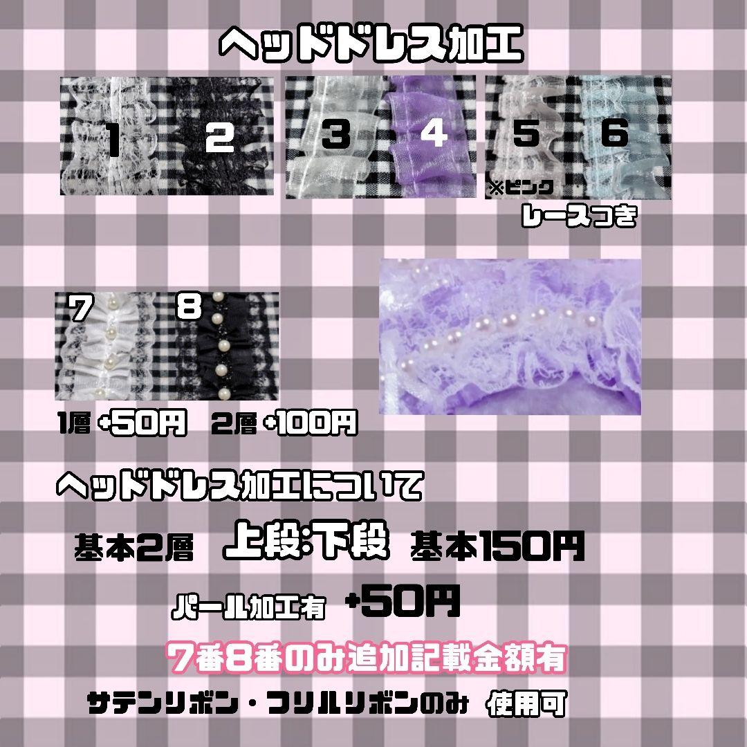 【受付中】ぬい服　8cm 10cm 12cm 16cm　オーダーページ