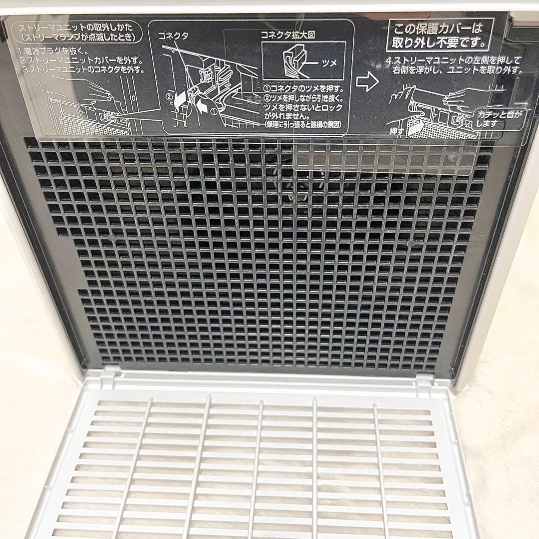 【極美品】DAIKIN 空気清浄機 MC554AKS-W 2024年 リモコン付
