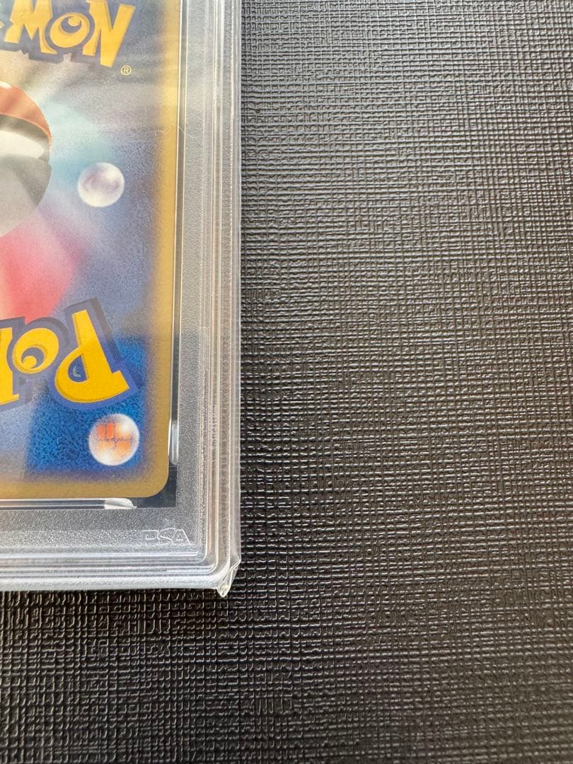 【PSA10】 ポケモンカード　テッポウオ　ロケット団の逆襲　PCG