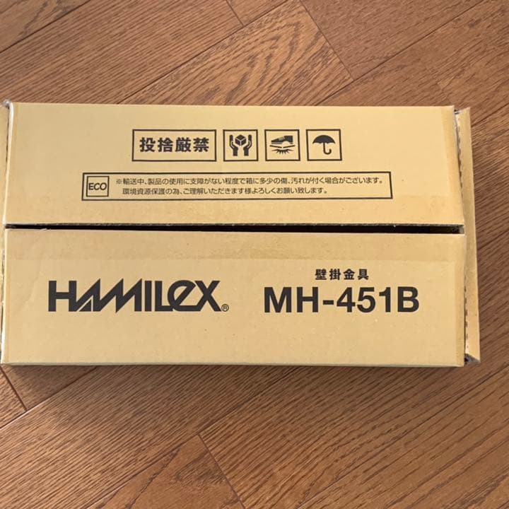 ハヤミ工産　壁掛け金具　MH-451B　新品・未使用