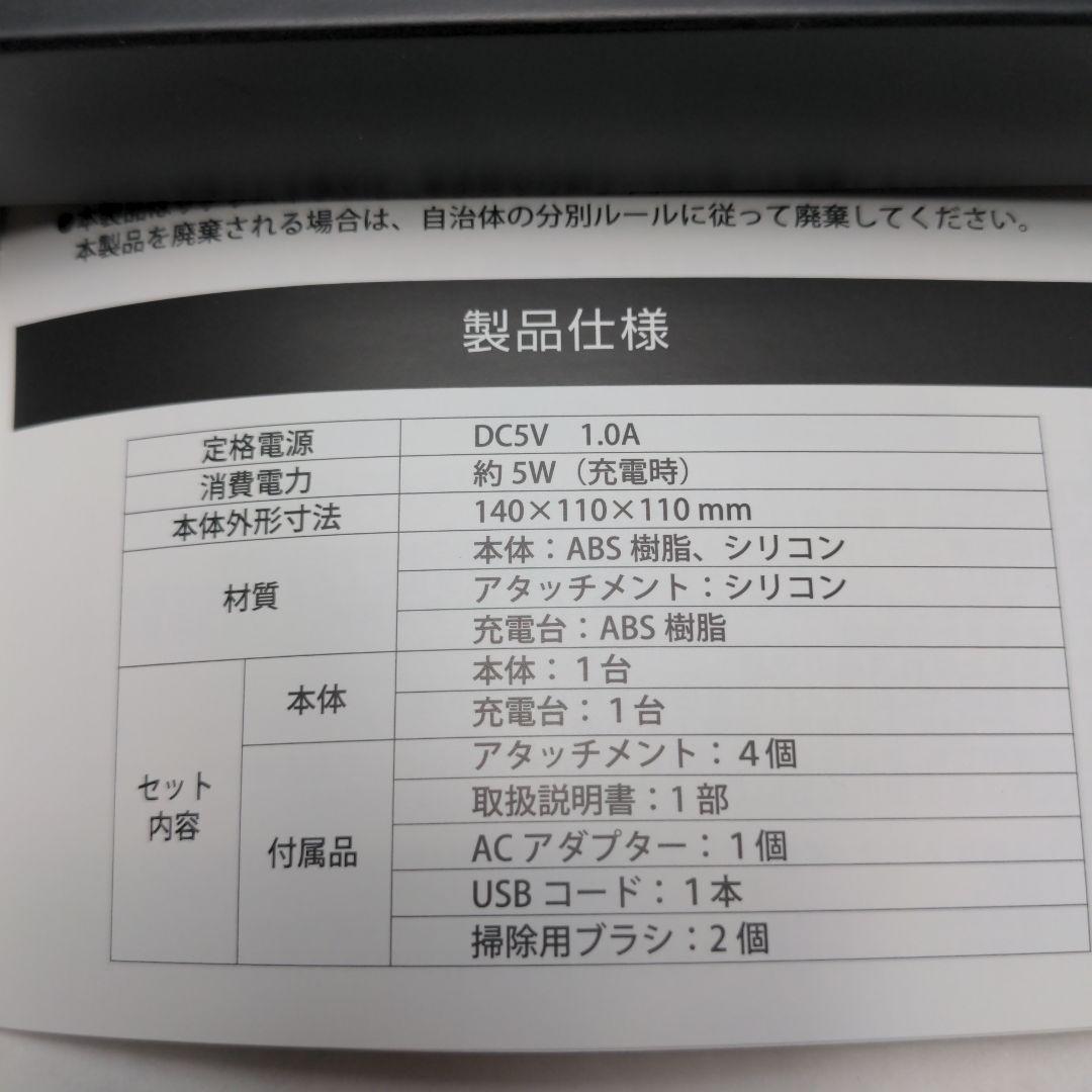 ANTIKEX ヘッドスパ電動頭皮マッサージ器