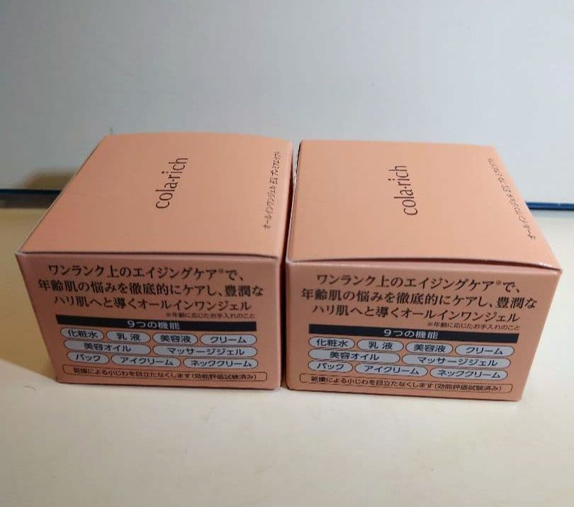 コラリッチEXプレミア厶リフト５５g×２個イオンスティック(美顔器)